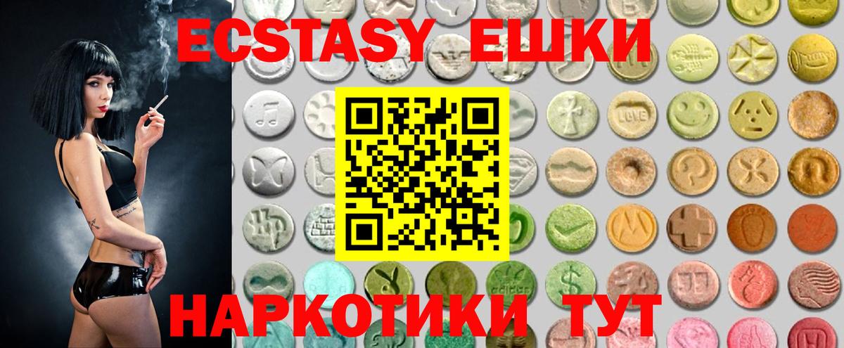 Ecstasy louis Vuitton Куйбышев