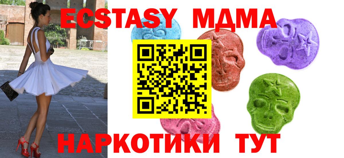 ЭКСТАЗИ таблы  Ecstasy louis Vuitton  Куйбышев  Вход с VPN 