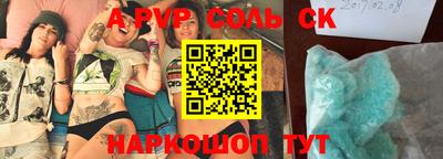 амфетамин Кандалакша