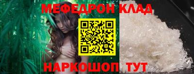 амфетамин Кандалакша