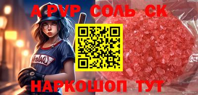 ешки Канаш