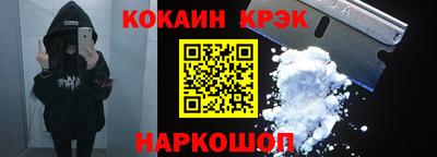 ешки Канаш
