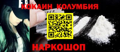 меф Камышлов