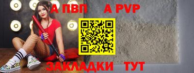 меф Камышлов