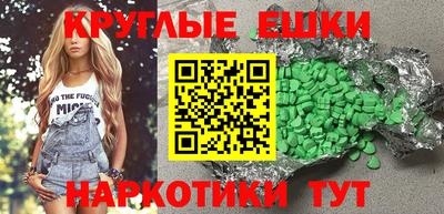 меф Камышлов