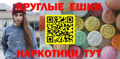 ешки Канаш