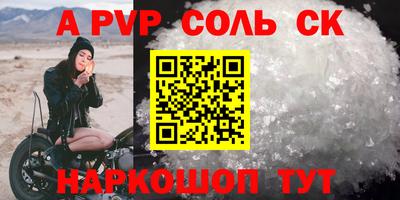 ешки Канаш