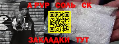 меф Камышлов