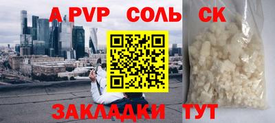 меф Камышлов