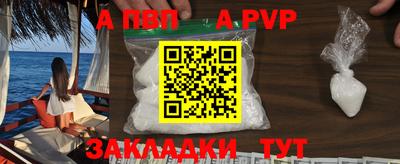 амфетамин Кандалакша