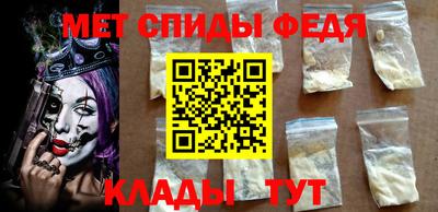 меф Камышлов