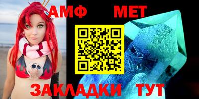 амфетамин Кандалакша
