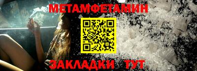 амфетамин Кандалакша