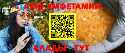 амфетамин Кандалакша
