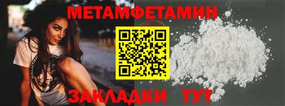 меф Камышлов