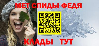 амфетамин Кандалакша