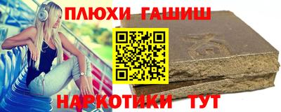ешки Канаш