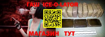 ешки Канаш