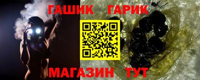 меф Камышлов