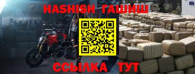 ешки Канаш