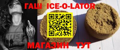амфетамин Кандалакша