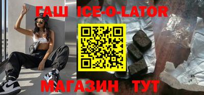 амфетамин Кандалакша