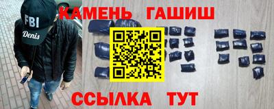 ешки Канаш