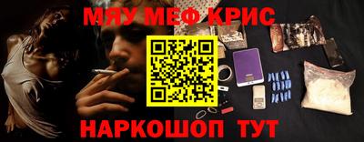 амфетамин Кандалакша