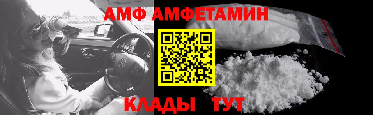 Первитин винт Куйбышев