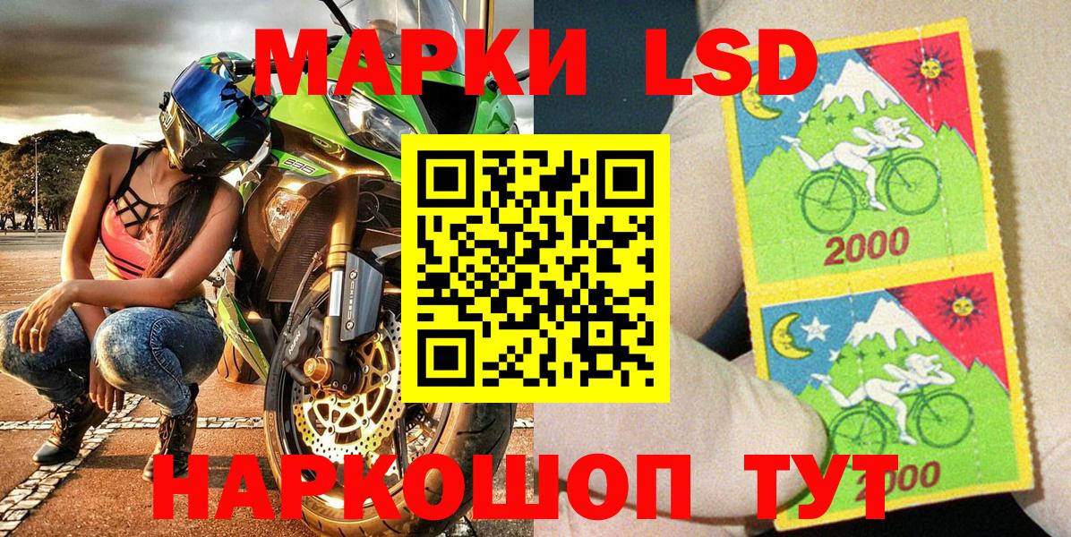 Марки N-bome 1,5мг Куйбышев