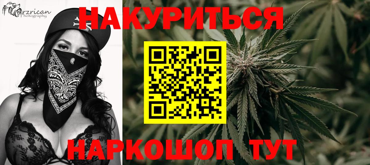 Куйбышев  Бошки марихуана семена  Вход с VPN  Бошки марихуана OG Kush  МАРИХУАНА ГИДРОПОН 