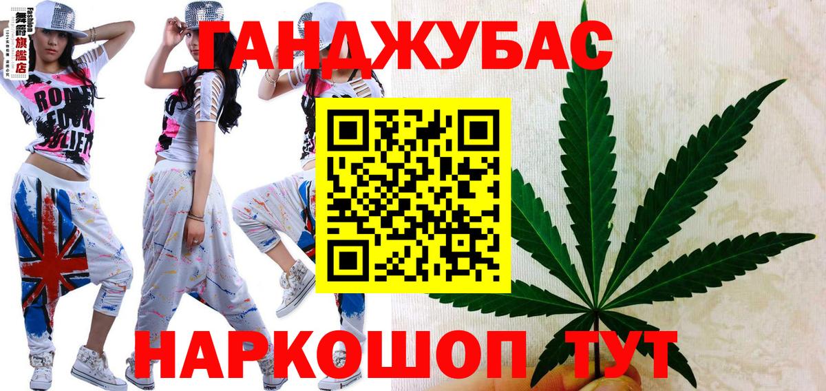 Меф МЯУ МЯУ кристаллы  Гашиш  COCAIN  Куйбышев  Альфа ПВП СОЛЬ кристаллы  Вход с VPN  Гашиш  Бошки Шишки 